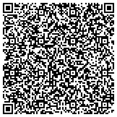 QR-код с контактной информацией организации Мирбис, Московская международная высшая школа бизнеса, Западно-Уральский филиал