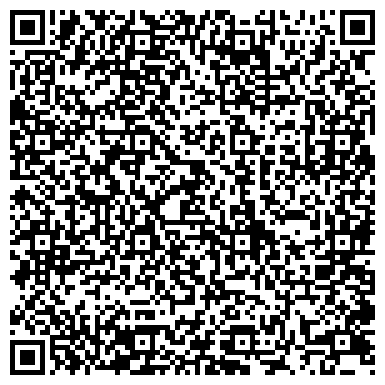 QR-код с контактной информацией организации ООО Иван-Купала