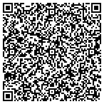 QR-код с контактной информацией организации ООО Биоконд-Омск