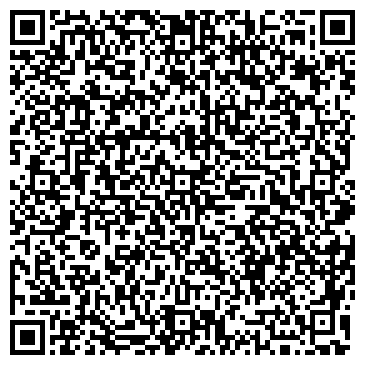 QR-код с контактной информацией организации ООО Регионгазсервис