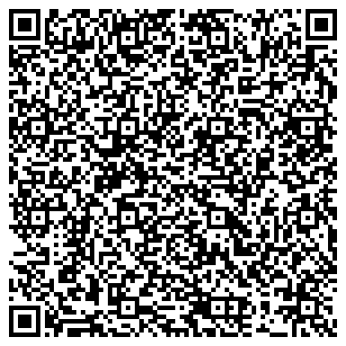 QR-код с контактной информацией организации ООО Шины бу