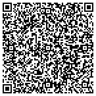 QR-код с контактной информацией организации ООО «ТД «Кама-Агро»