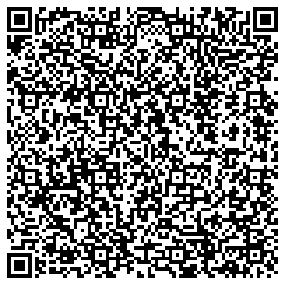 QR-код с контактной информацией организации Пункт централизованной охраны №3 Управления вневедомственной охраны по г. Барнаулу