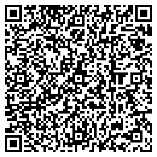 QR-код с контактной информацией организации Руми