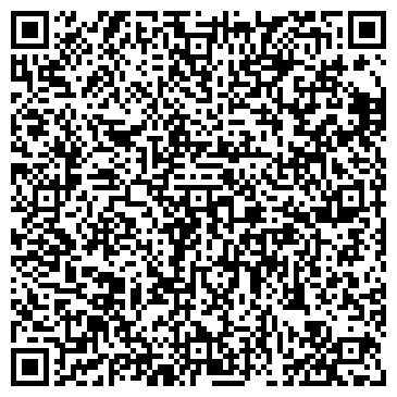 QR-код с контактной информацией организации ООО Эмерком
