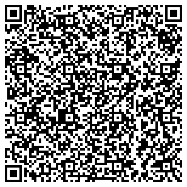 QR-код с контактной информацией организации Кусты
