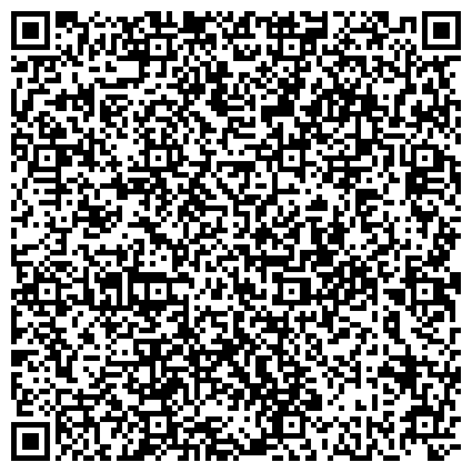 QR-код с контактной информацией организации Отделение по Брянской области Главного управления Центрального банка РФ по Центральному федеральному округу