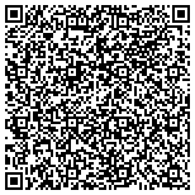 QR-код с контактной информацией организации ЦЕНТР ХОККЕЯ НА ТРАВЕ АВТОНОМНАЯ НЕКОММЕРЧЕСКАЯ ОРГАНИЗАЦИЯ