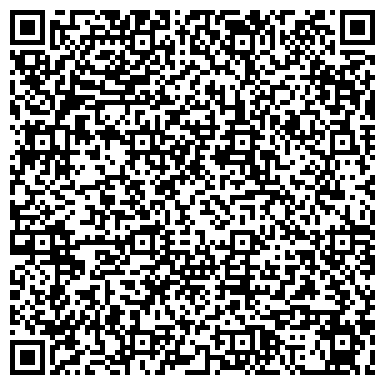 QR-код с контактной информацией организации ООО Сибирская Инженерная Компания
