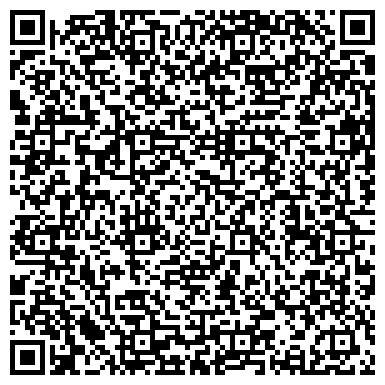 QR-код с контактной информацией организации ООО Сибтяжмашсервис