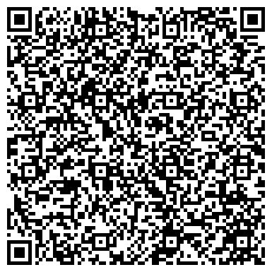 QR-код с контактной информацией организации Навигатор, служба компьютерной помощи, ИП Чучалин А.А.