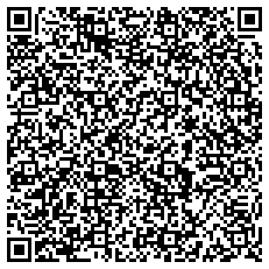 QR-код с контактной информацией организации Детский сад №1, комбинированного вида, г. Энгельс