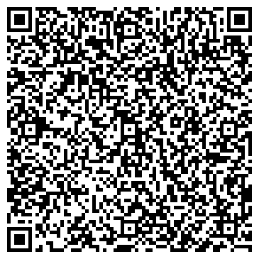 QR-код с контактной информацией организации Ремонт компьютеров