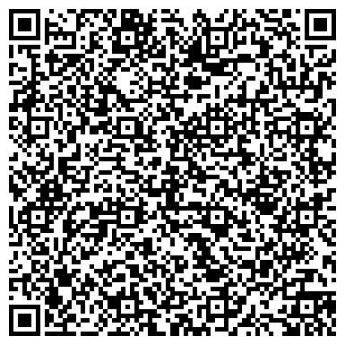 QR-код с контактной информацией организации Управление автомобильных дорог Республики Саха (Якутия)