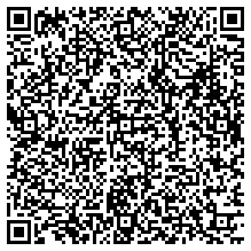 QR-код с контактной информацией организации Варяг