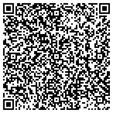 QR-код с контактной информацией организации Альфа-Вега