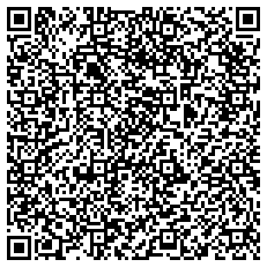 QR-код с контактной информацией организации Детский сад №11, комбинированного вида, г. Энгельс
