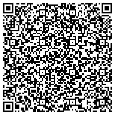 QR-код с контактной информацией организации Детский сад №17, комбинированного вида, г. Энгельс