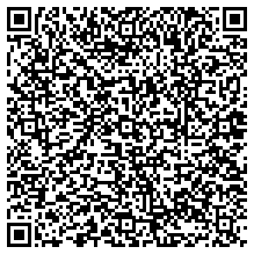 QR-код с контактной информацией организации Впрок, торговый дом, Офис