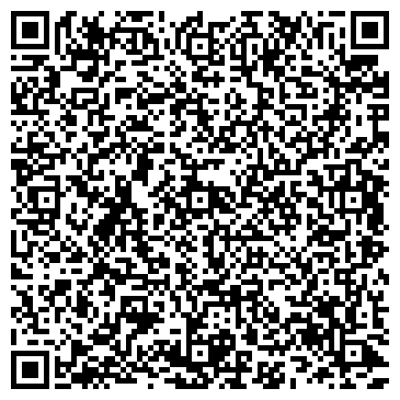 QR-код с контактной информацией организации ООО АлтайМастер