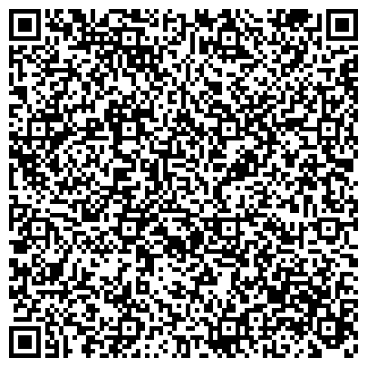 QR-код с контактной информацией организации Детский сад №45, Рябинка, комбинированного вида, г. Энгельс