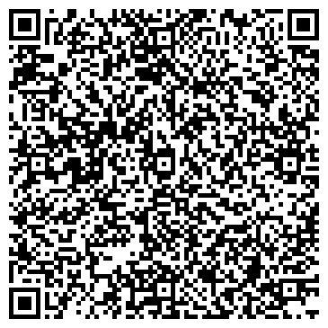 QR-код с контактной информацией организации Ангара, агрофирма, представительство в г. Иркутске