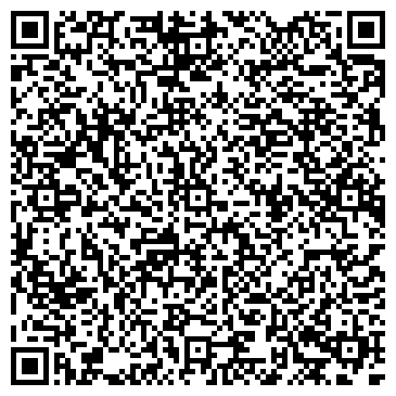 QR-код с контактной информацией организации «Сагаан Гол»