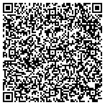 QR-код с контактной информацией организации Экспресс Химчистка