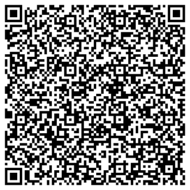 QR-код с контактной информацией организации Магазин ковров и ковровых покрытий на ул. 70 лет Октября, 3