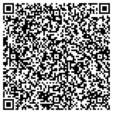 QR-код с контактной информацией организации Киоск по продаже мороженого, Правобережный район
