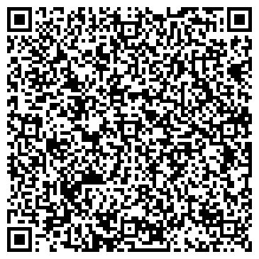 QR-код с контактной информацией организации Киоск по продаже мороженого, Правобережный район