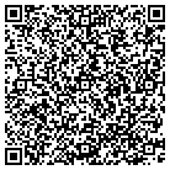 QR-код с контактной информацией организации "Авто-Эм"