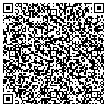 QR-код с контактной информацией организации Киоск по продаже мороженого, Правобережный район