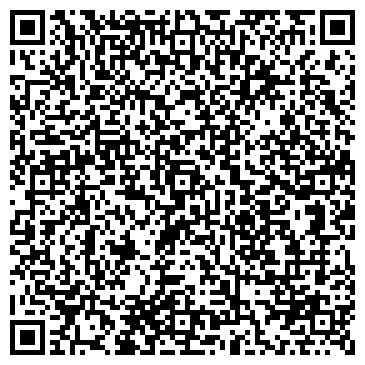 QR-код с контактной информацией организации Киоск по продаже мороженого, Правобережный район