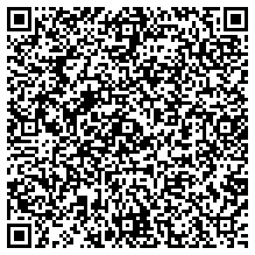 QR-код с контактной информацией организации Киоск по продаже мороженого, Правобережный район