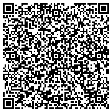 QR-код с контактной информацией организации Киоск по продаже мороженого, Правобережный район