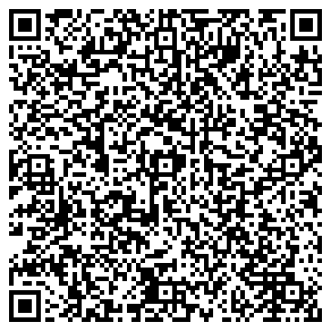 QR-код с контактной информацией организации Киоск по продаже мороженого, Левобережный район