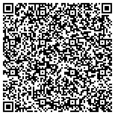 QR-код с контактной информацией организации ООО Центр недвижимости г. Белово