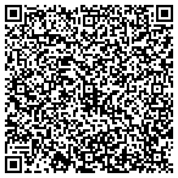 QR-код с контактной информацией организации ООО Тотал Трэйд