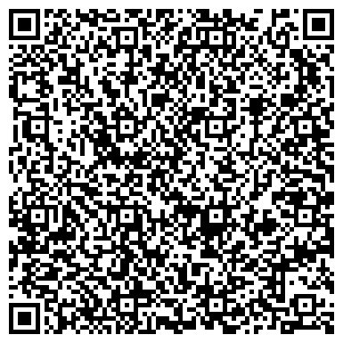 QR-код с контактной информацией организации Детский сад №44, Золушка, центр развития ребенка