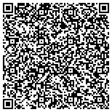 QR-код с контактной информацией организации Детский сад №69, Ладушки, центр развития ребенка