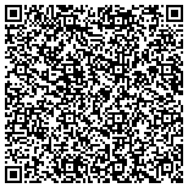 QR-код с контактной информацией организации Почтовое отделение, г. Дзержинск