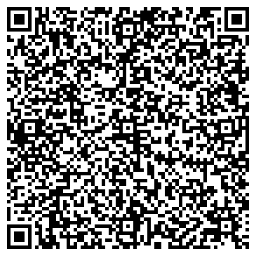 QR-код с контактной информацией организации ООО Кузбасс СтройСервис