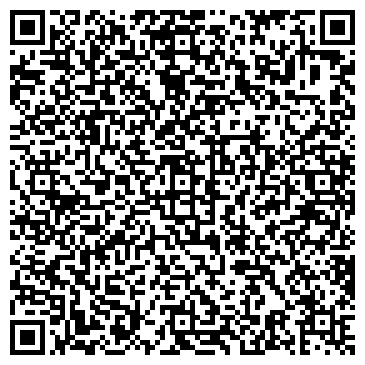 QR-код с контактной информацией организации Уран Саха, ювелирная фирма, Офис