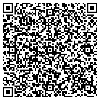 QR-код с контактной информацией организации Алтай Грейн