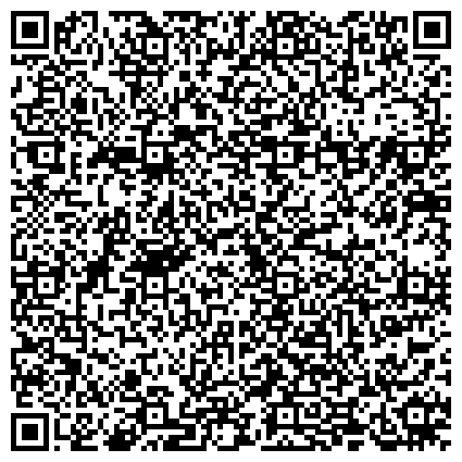 QR-код с контактной информацией организации МИСиС, Национальный исследовательский технологический университет, Старооскольский филиал, 1 корпус