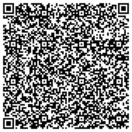 QR-код с контактной информацией организации МИСиС, Национальный исследовательский технологический университет, Старооскольский филиал, 4 корпус