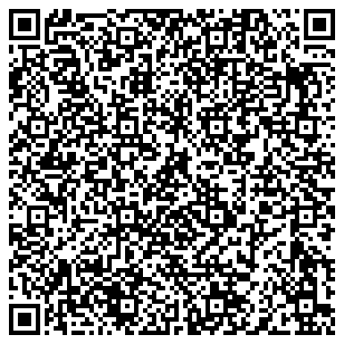 QR-код с контактной информацией организации Почтовое отделение №23, г. Дзержинск
