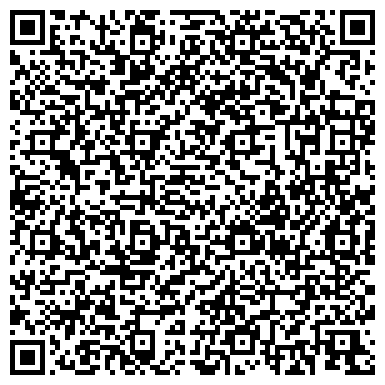 QR-код с контактной информацией организации Почтовое отделение №13, г. Кстово