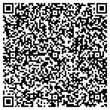 QR-код с контактной информацией организации Торгово-сервисная компания